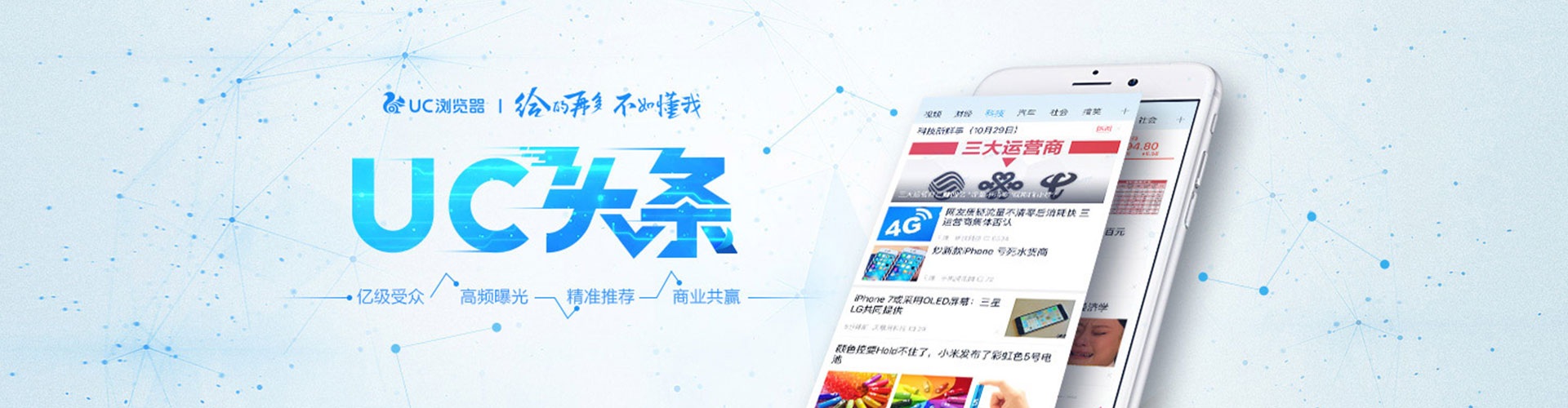 双湖百度推广开户